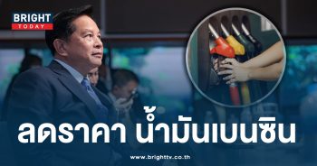 พีระพันธุ์-min