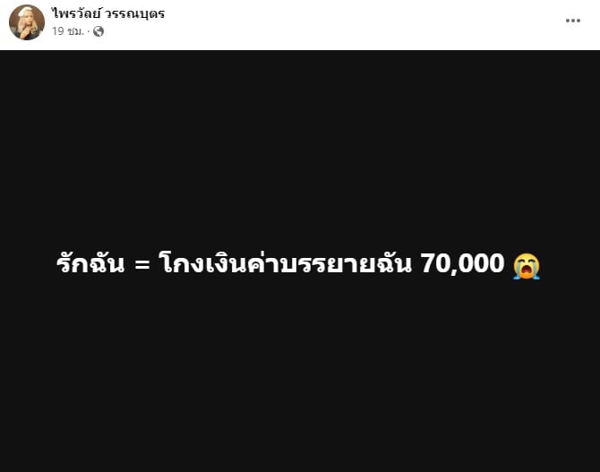 สกรีนช็อต 2023-10-27 130620-min