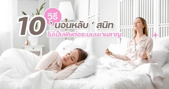 เบเน่ฟิต โปรตีน-min