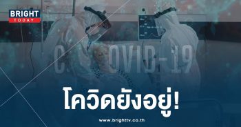 โควิด-19-min