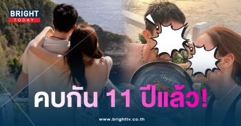 ไผ่น้ำตาล-ฉลองครบรอบ-11ปี