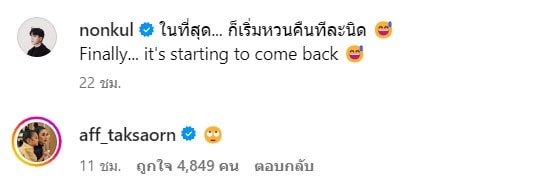 สกรีนช็อต 2023-11-17 123905-min