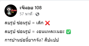 สกรีนช็อต 2023-11-26 123554-min