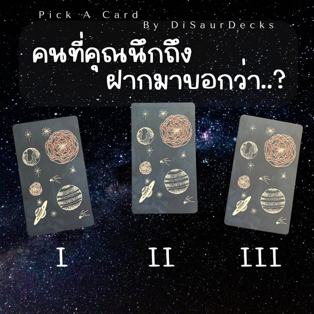 pick-a-card-min-31