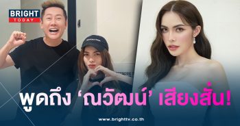 ชาล็อต
