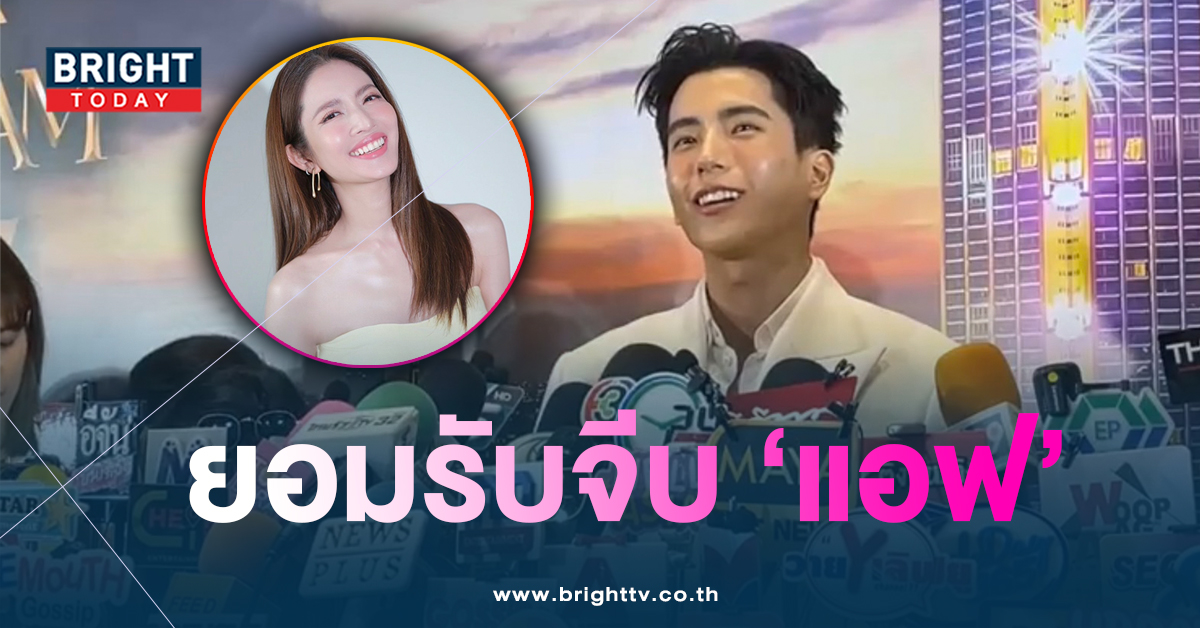นนกุลแอฟ