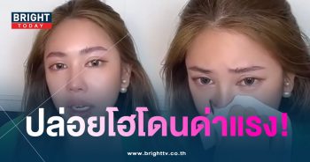 นาฟฉัฐนันท์-min