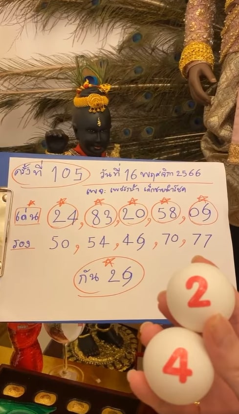 ปิงปองน้องเพชรกล้า-16-11-66-3-min