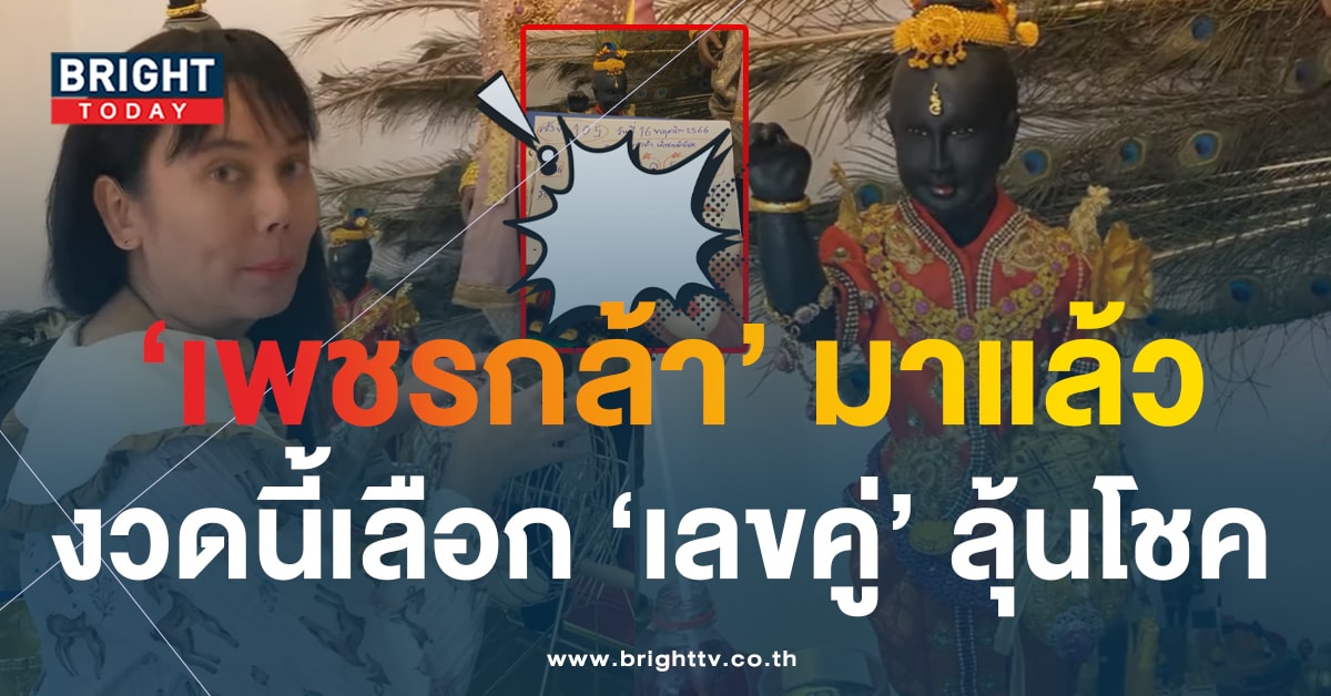 ปิงปองน้องเพชรกล้า 16 11 66-4-min