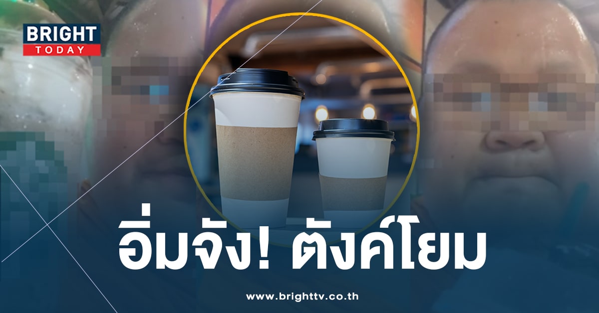 พระฉันท์กาแฟ0-01-min