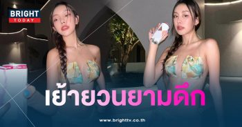 พลอยทราย-min