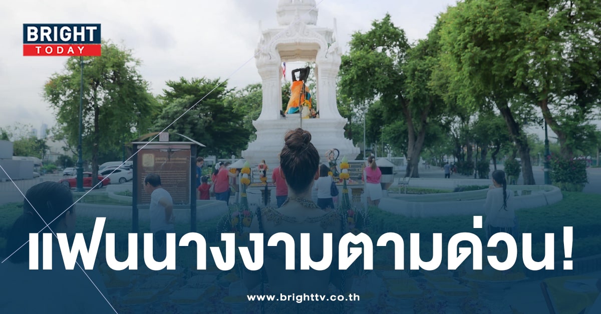 แจก 5 พิกัดไหว้ ‘พระแม่ธรณี’ ทั่วประเทศไทย เสริมความปังตามรอย ‘แอนโทเนีย’