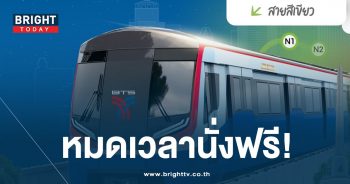 รถไฟฟ้า-bts (7)-min