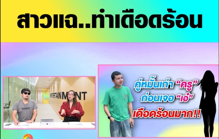 สกรีนช็อต 2023-11-09 110444-min