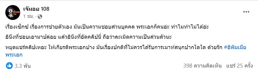 สกรีนช็อต 2023-11-09 131723-min