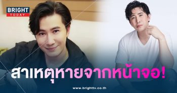 หนุ่ม-กรรชัยจ้า-min