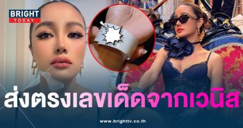 เลขเด็ด กระแต อาร์สยาม-1-min