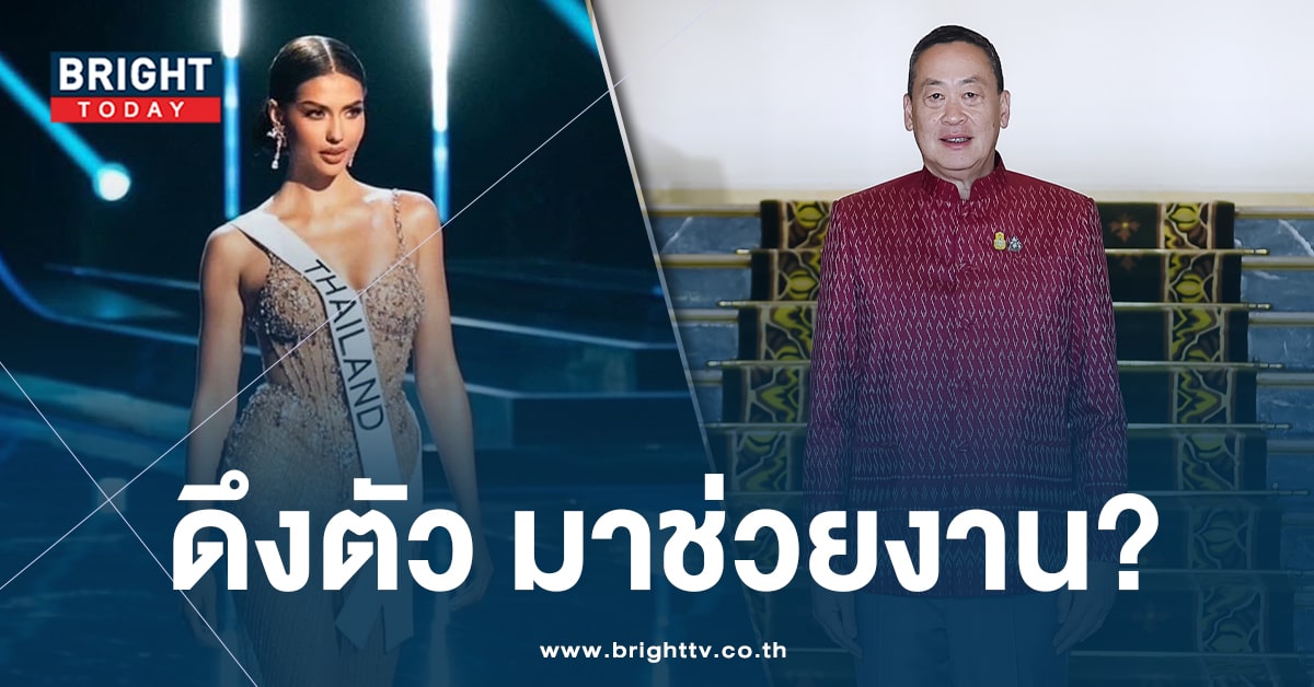 เศรษฐา-แทนโทเนีย-min