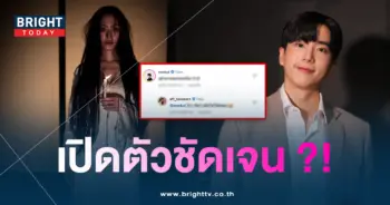 แอฟ-นน-เม้นอีกละ
