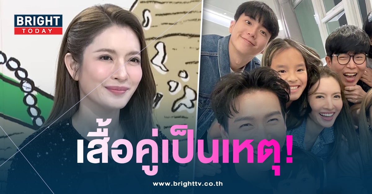 แอฟ-เสื้อ-min