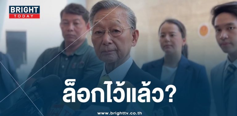ชวน-ปก1-min