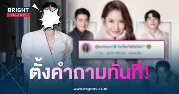 ต้นหอมเม้นแอฟ-min