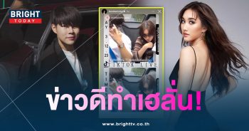 บพท-min