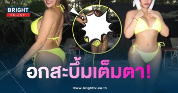 มายบึ้ม-min