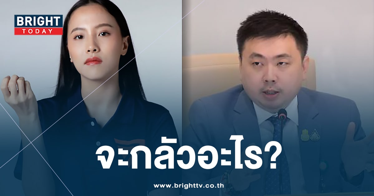 สามารถ ซัด! ‘รักชนก’ เลื่อนฟังคำพิพากษาคดี112 ไม่ได้ทำชั่วจะกลัวอะไร?