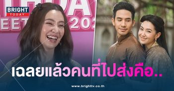 เบลล่าโป๊ป-min