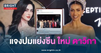 แอน-ใหม่-min