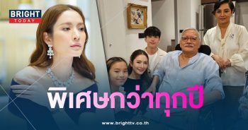 แอฟ-ท่านมุ้ย-min
