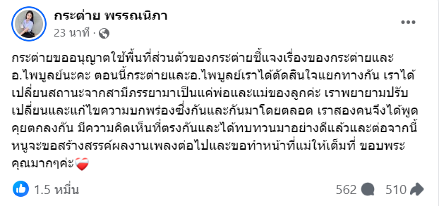 สกรีนช็อต 2024-01-15 131129