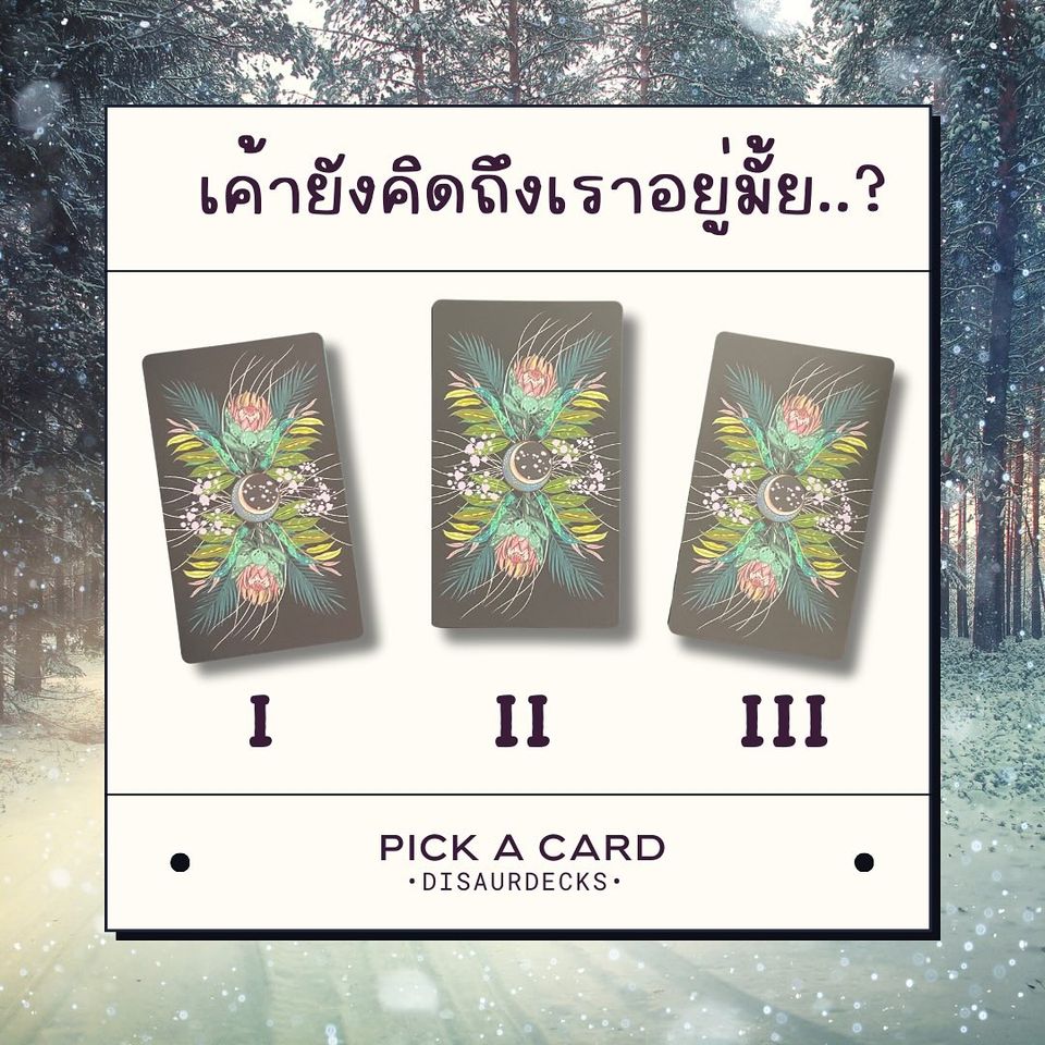 Pick-a-card-min-20