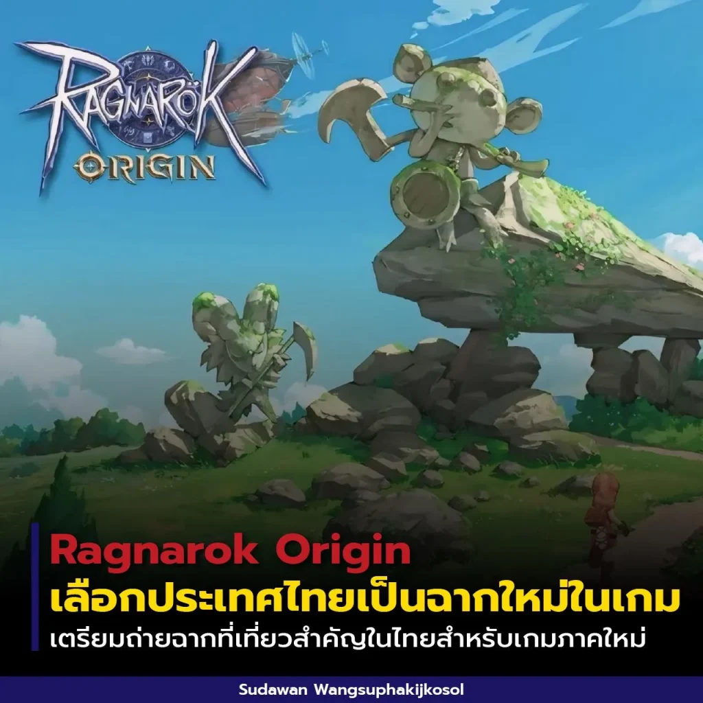 Ragnarok Origin (1)