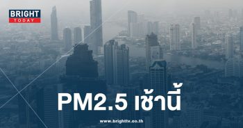 ค่าฝุ่น pm2 5-min (2)