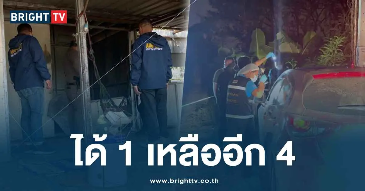จับหญิงไทย แก๊งฆาตกรรมชาวไต้หวัน ทิ้งศพหมกร้านค้าร้าง ย่านสุวรรณภูมิ