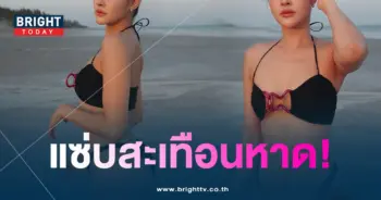ปุ๊กลุ๊ก-ทะเล-min