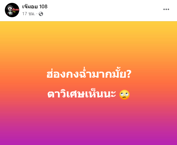 สกรีนช็อต 2024-03-11 135941