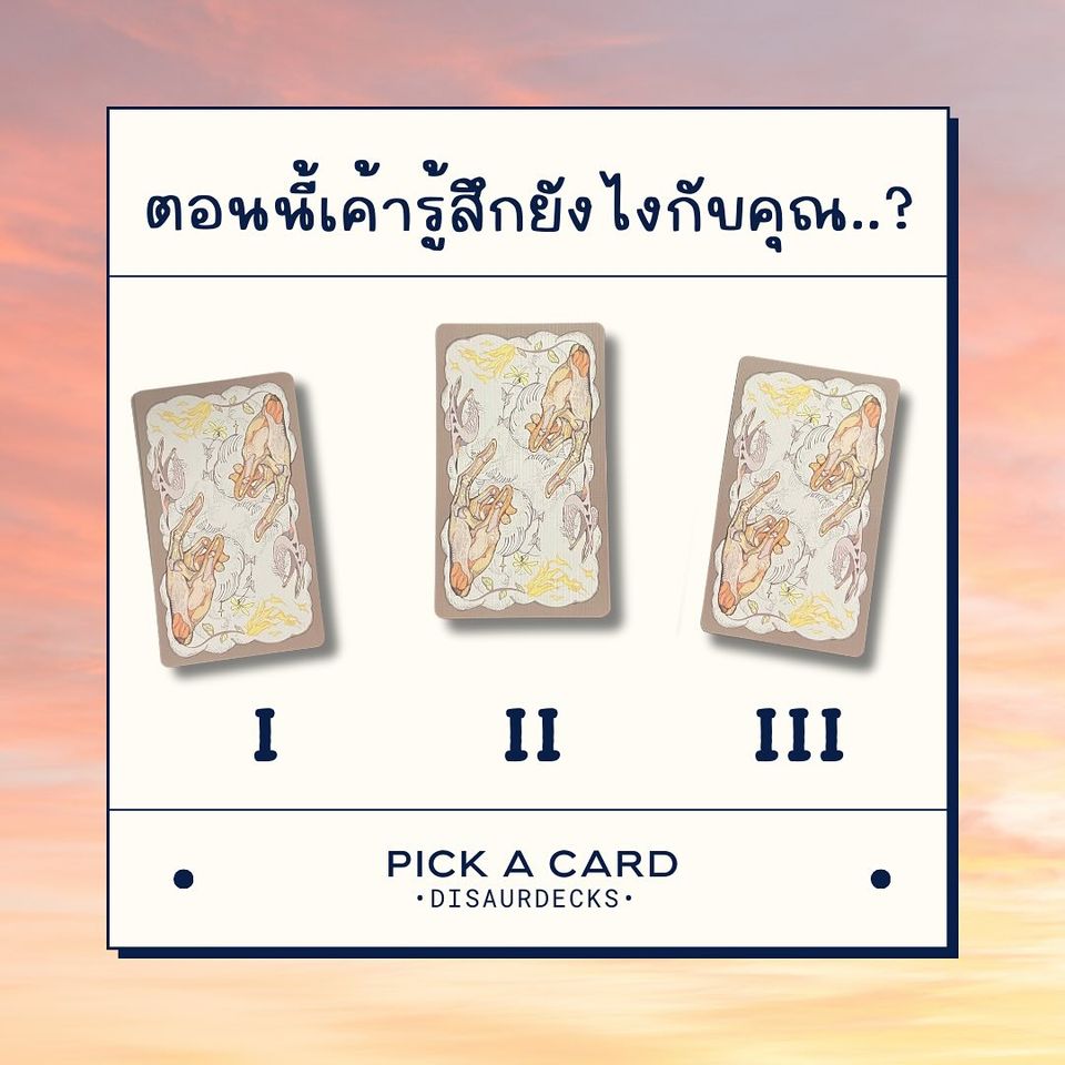 Pick-a-card-min-22