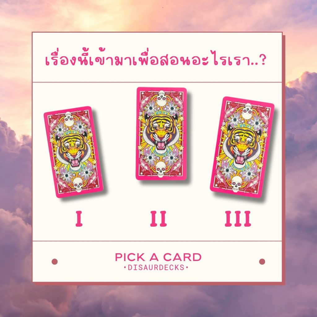 Pick-a-card-min-38