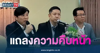 ความคืบหน้า-min