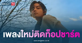 วี bts-min
