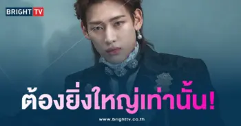 แบมแบม-min