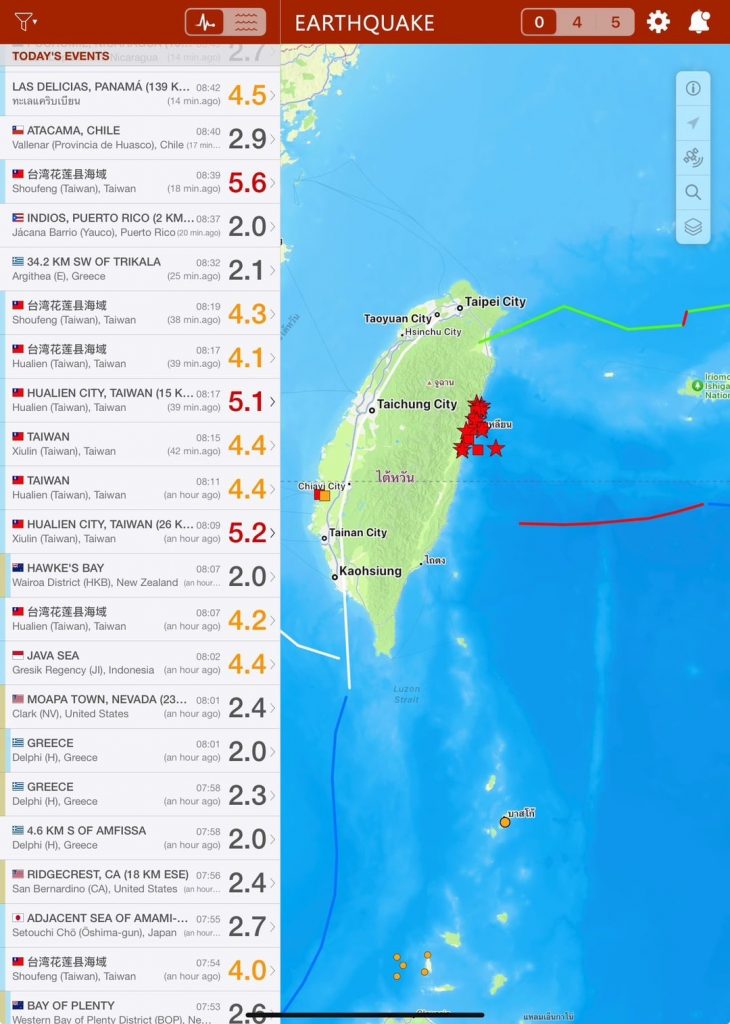 แผ่นดินไหว ไต้หวัน (6)-min