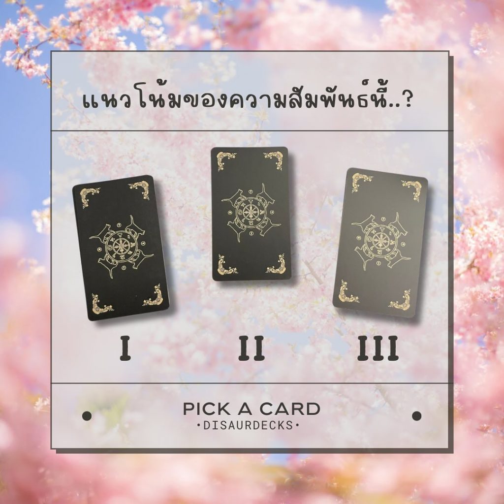 Pick-a-card-min-26