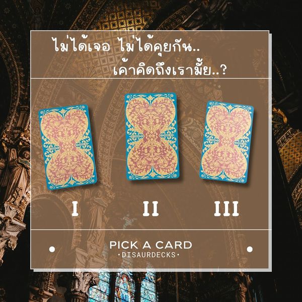 Pick-a-card-min-38