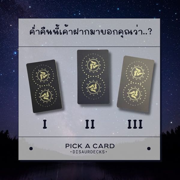Pick-a-card