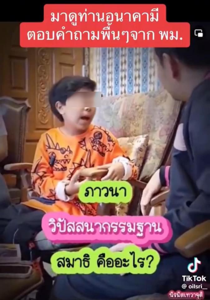 น้องไนซ์ ตอบคำถาม (2)-min