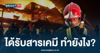วิธีป้องกัน เหตุการณ์ไฟไหม้โรงงาน-min (1)